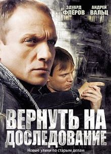 Висяки