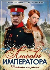 Александр Орлов