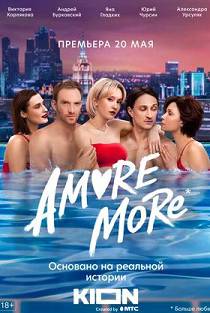 Amore more